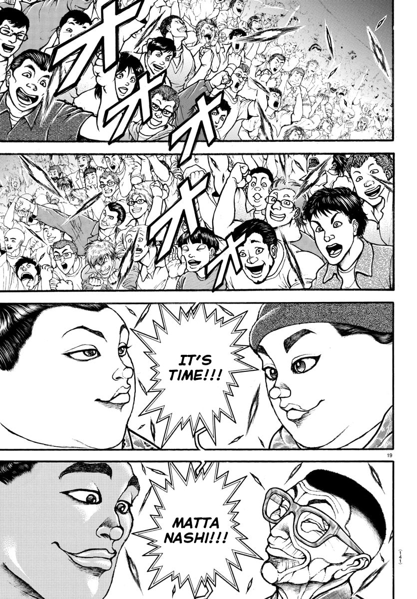 Baki Dou 2