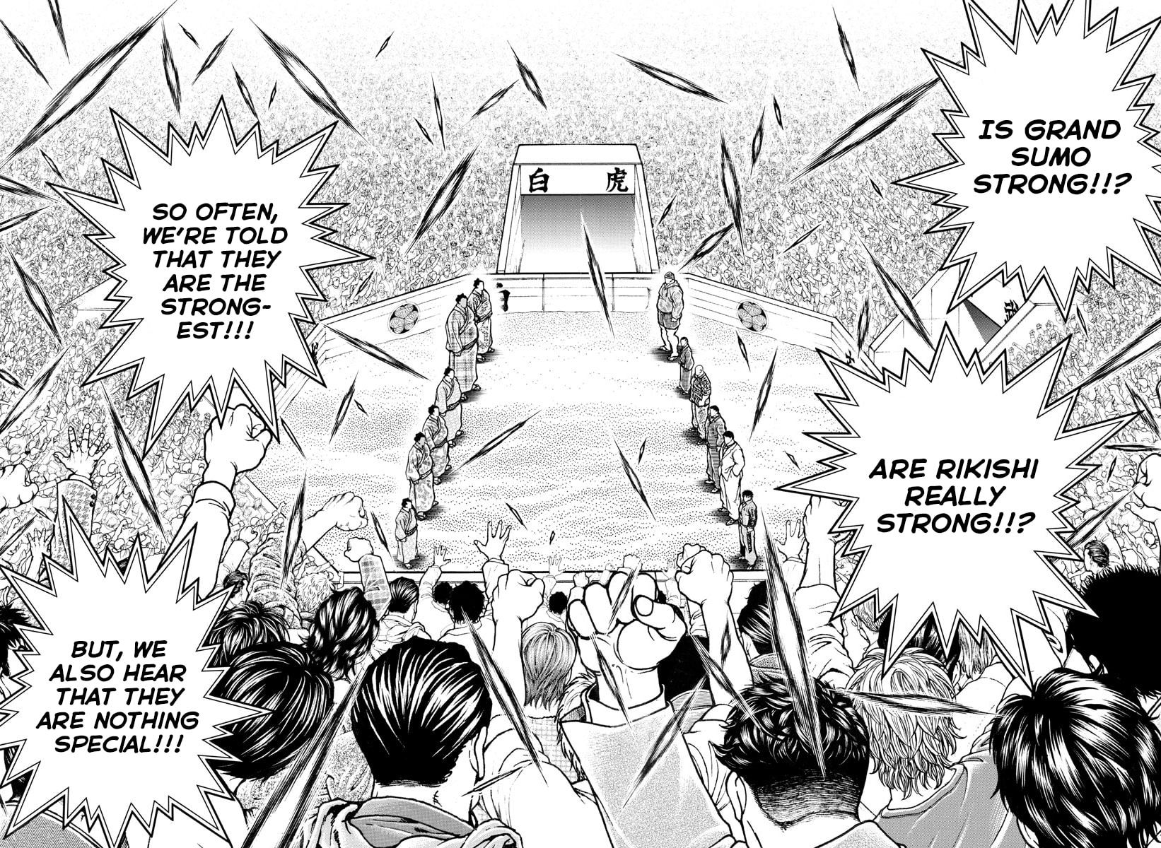 Baki Dou 2