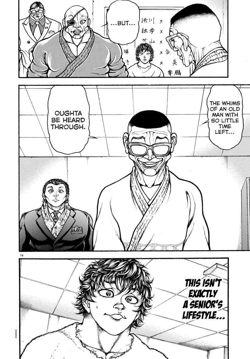Baki Dou 2