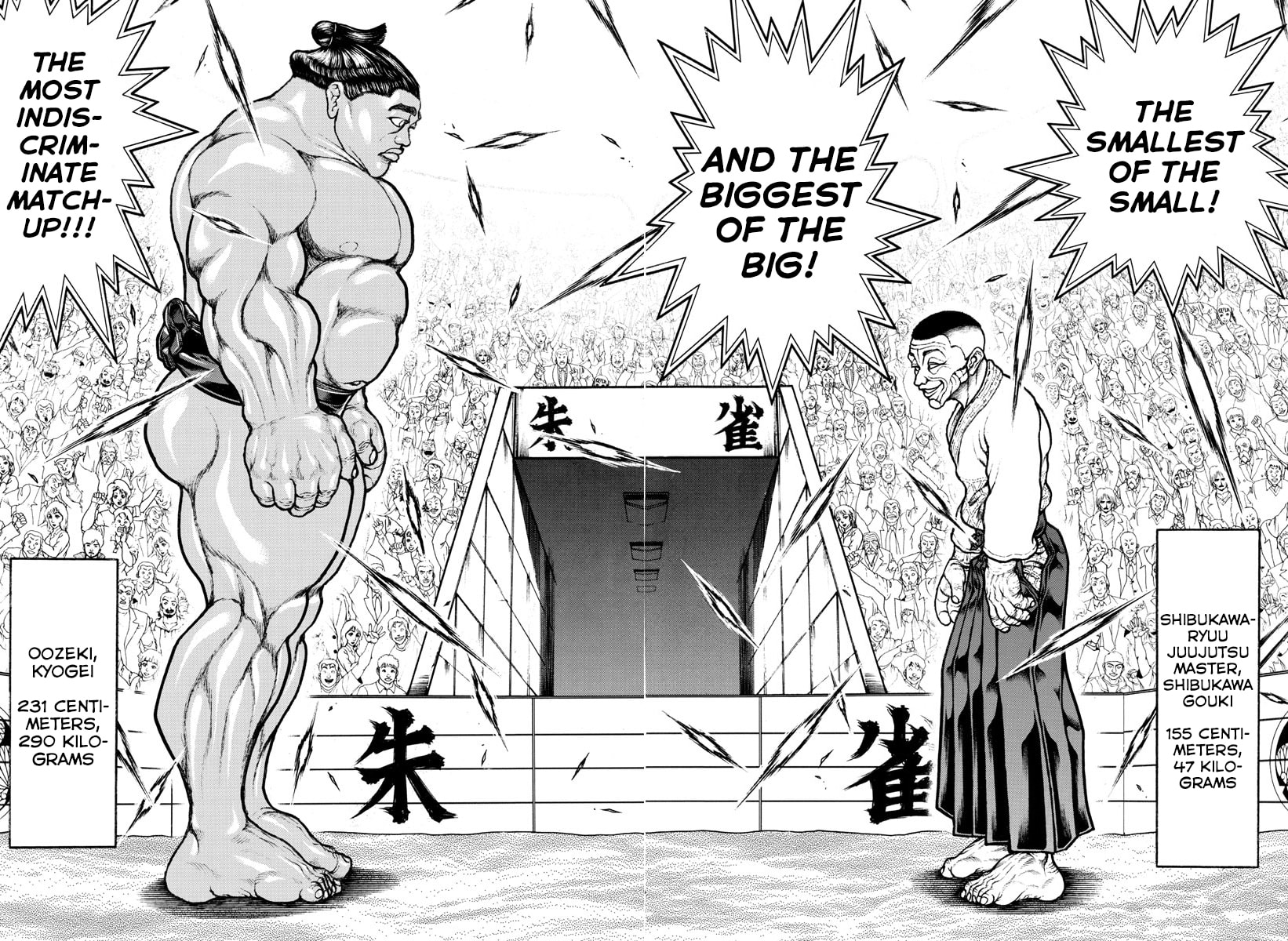 Baki Dou 2