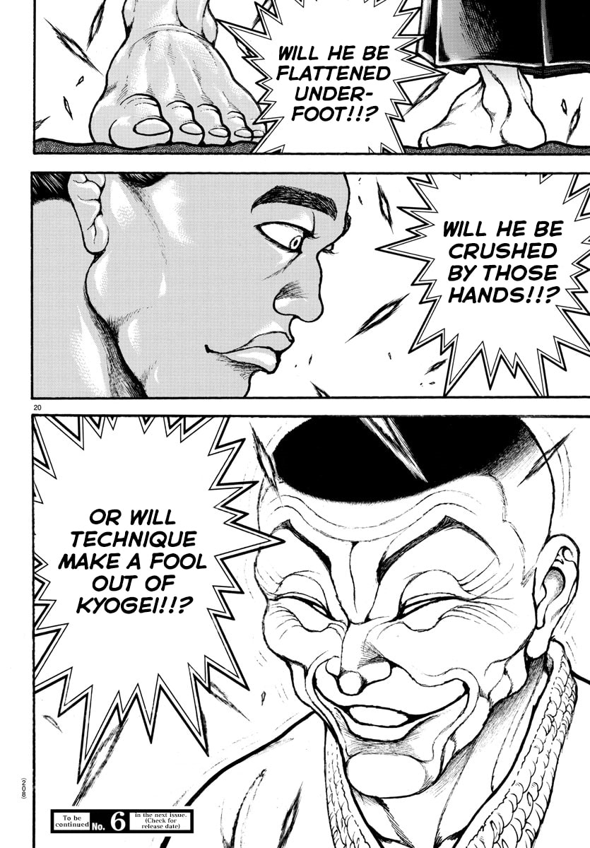Baki Dou 2