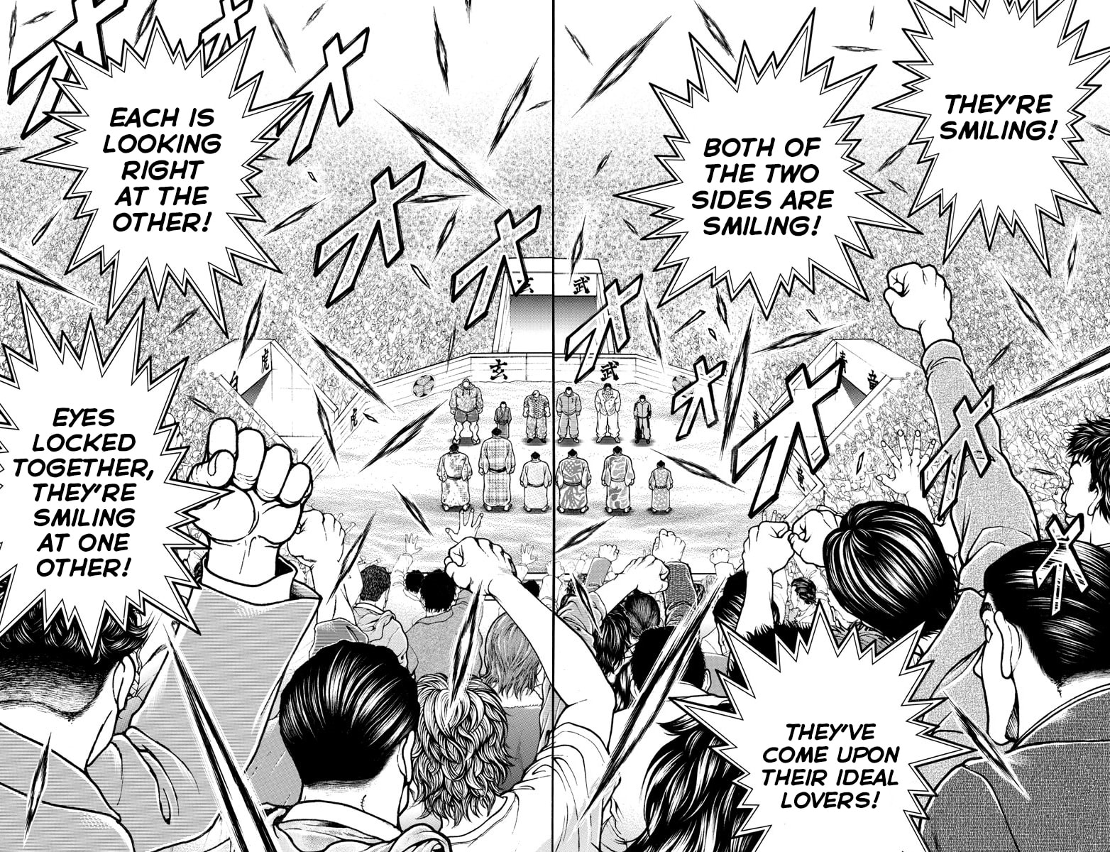 Baki Dou 2