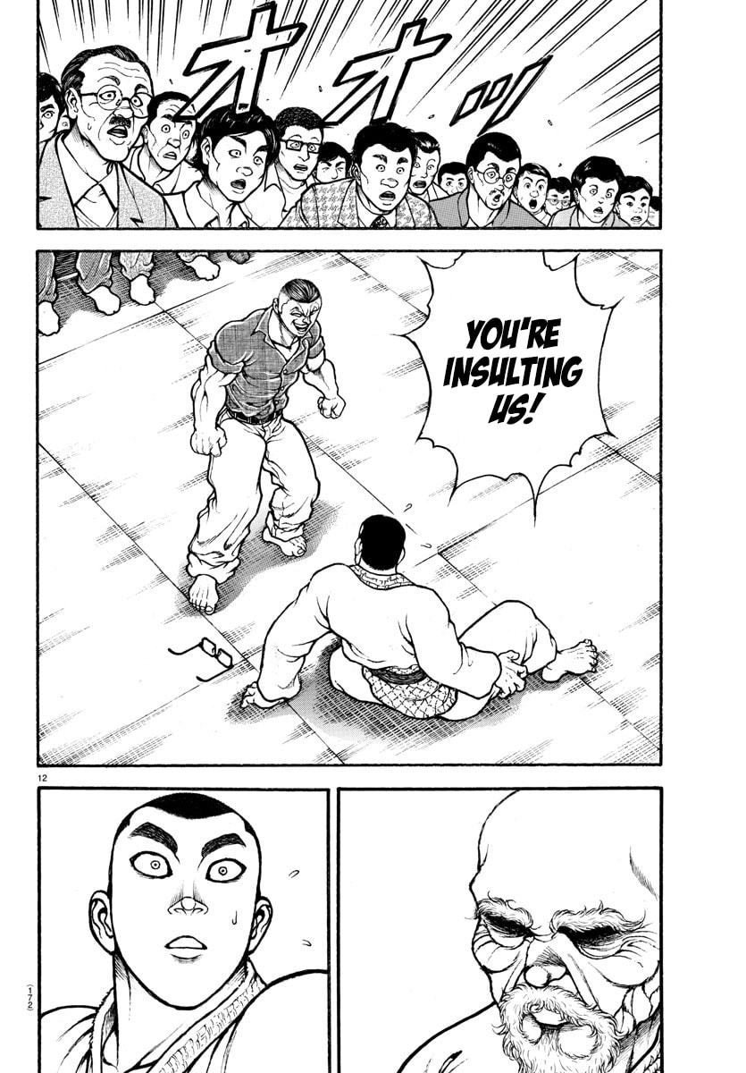 Baki Dou 2