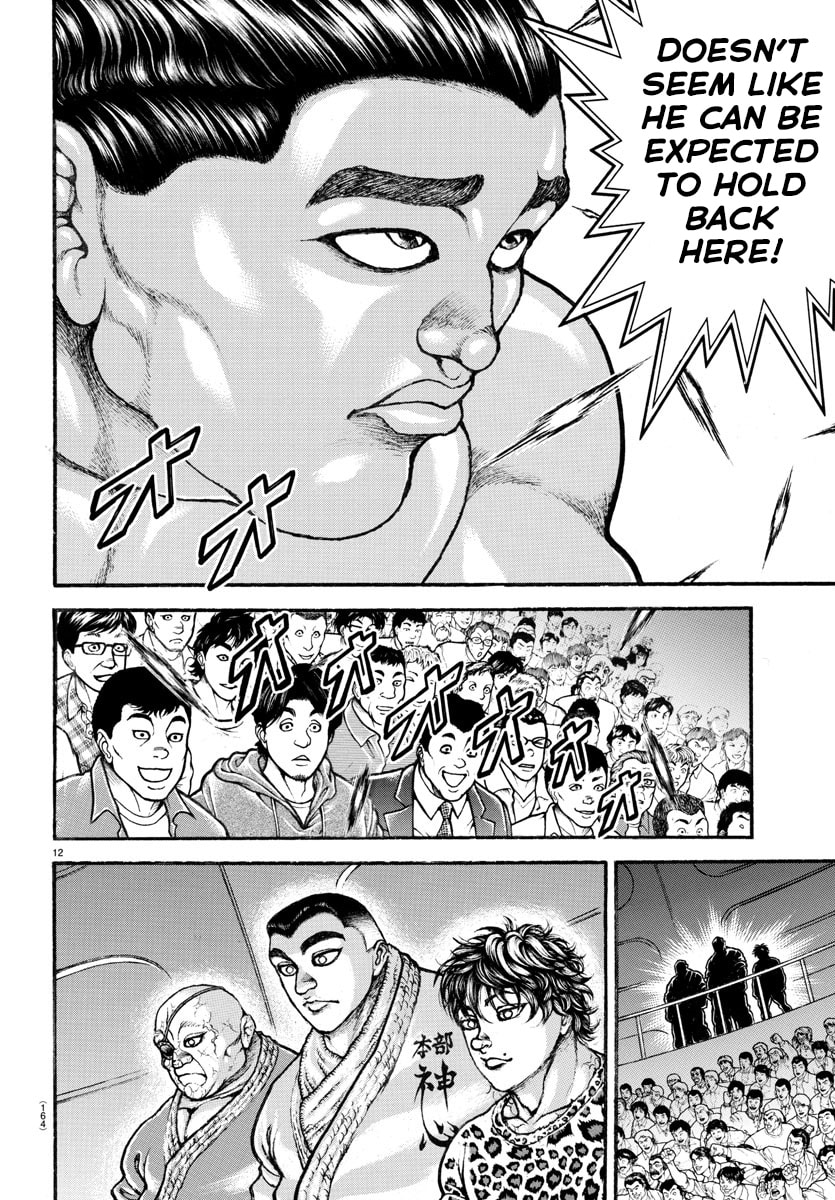 Baki Dou 2