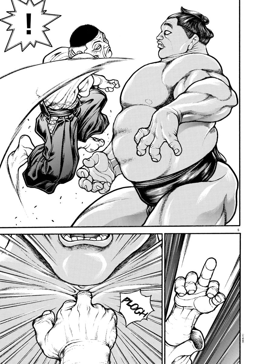 Baki Dou 2