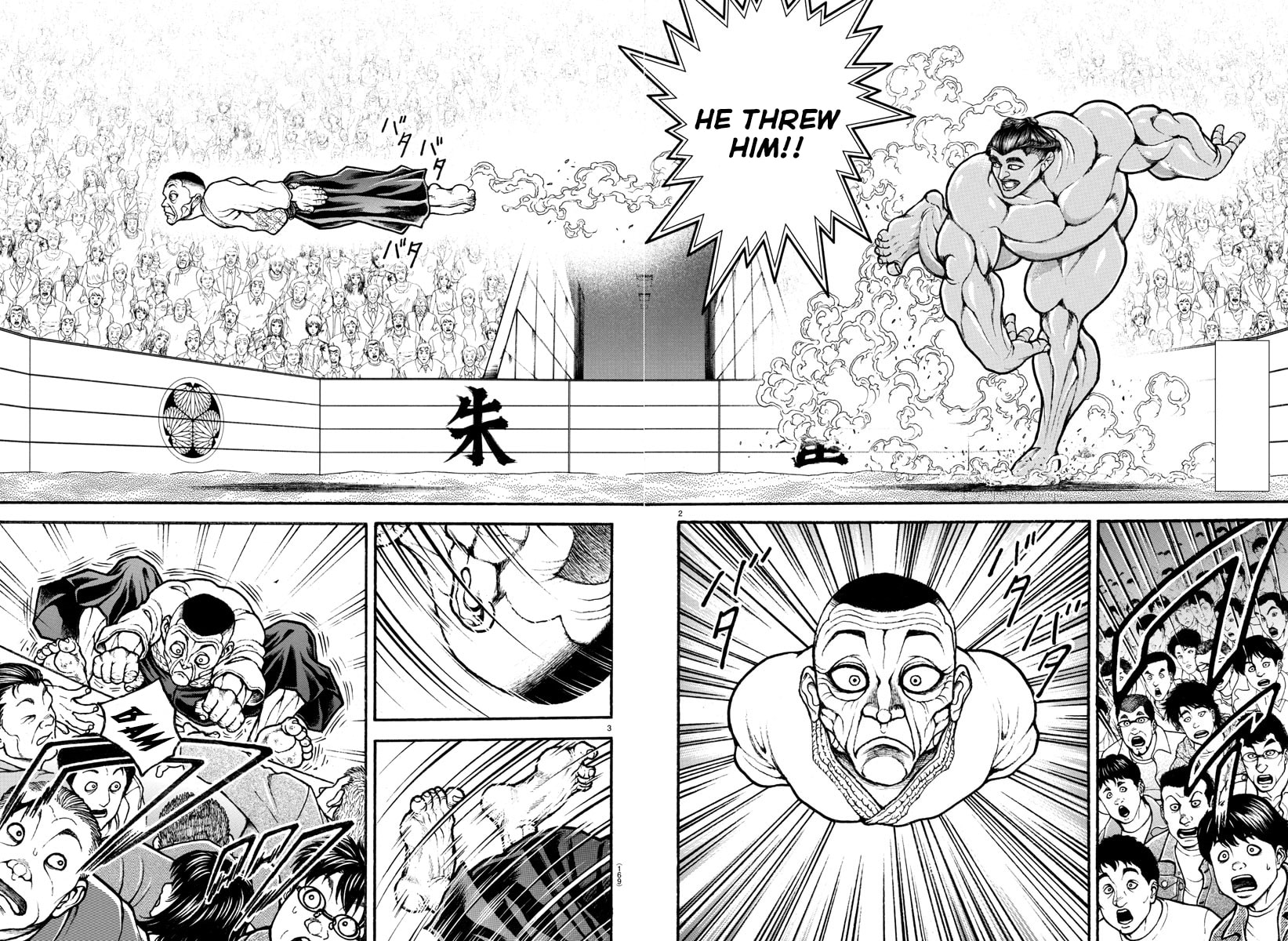 Baki Dou 2