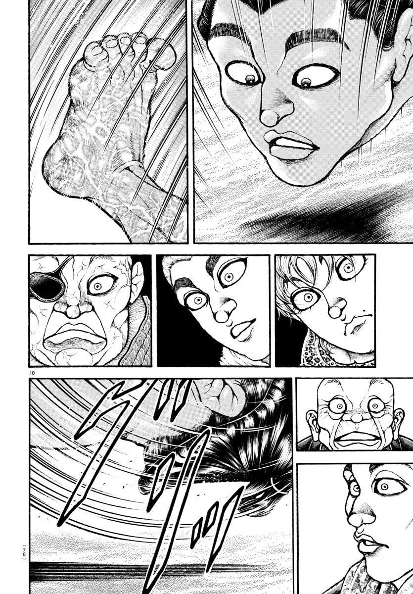 Baki Dou 2