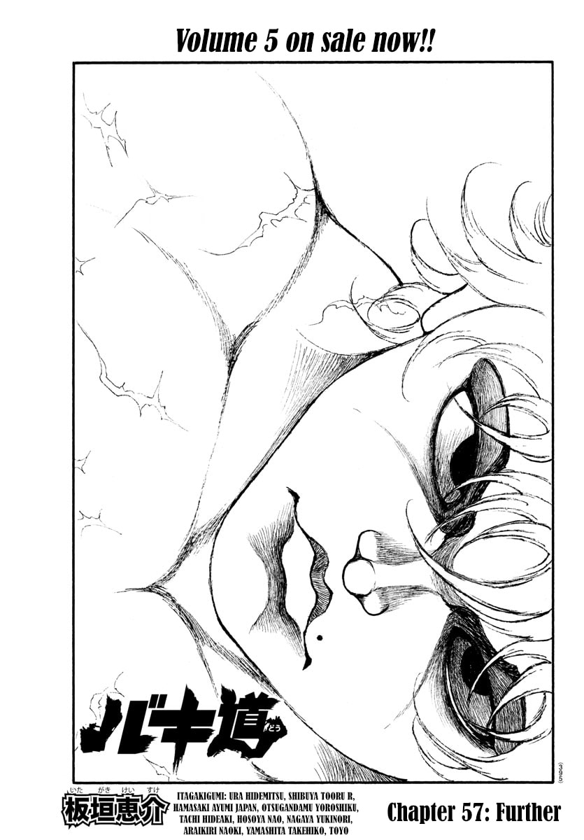 Baki Dou 2