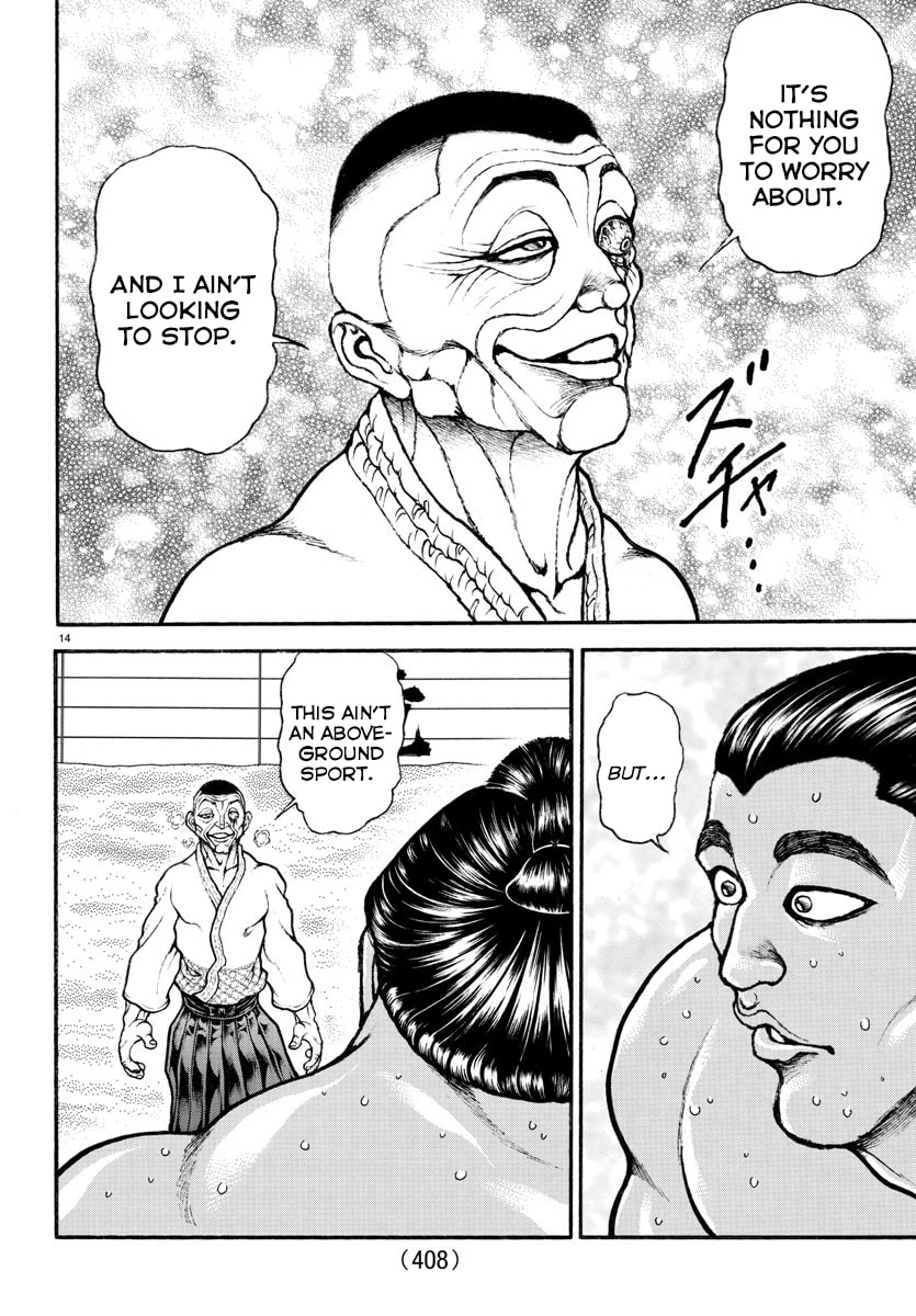 Baki Dou 2