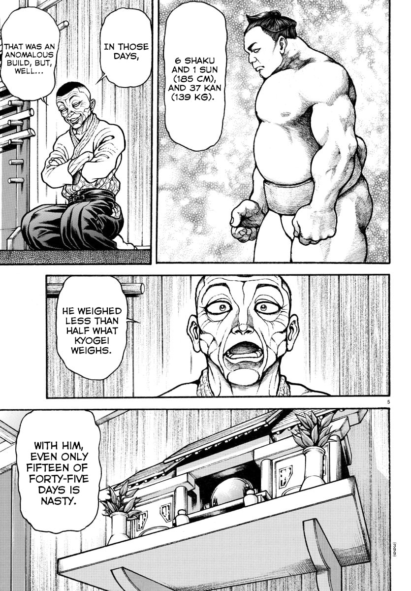 Baki Dou 2