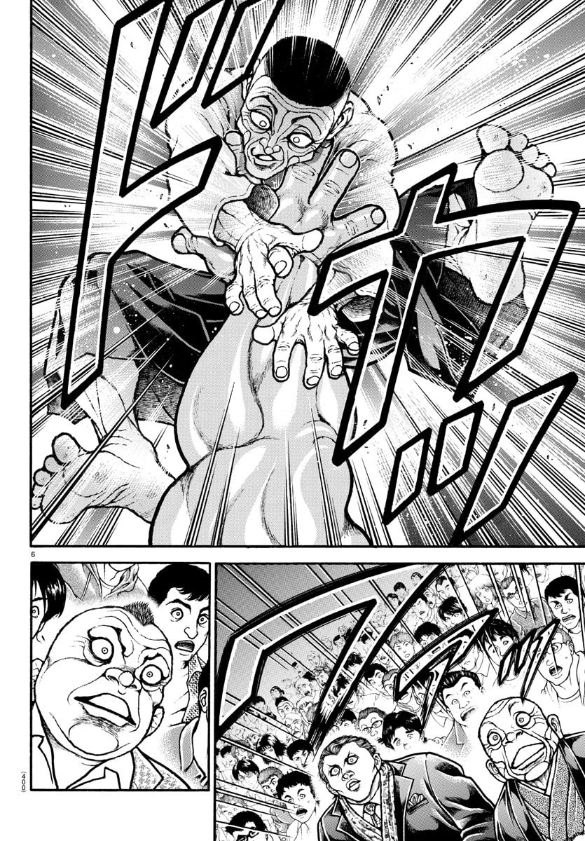 Baki Dou 2