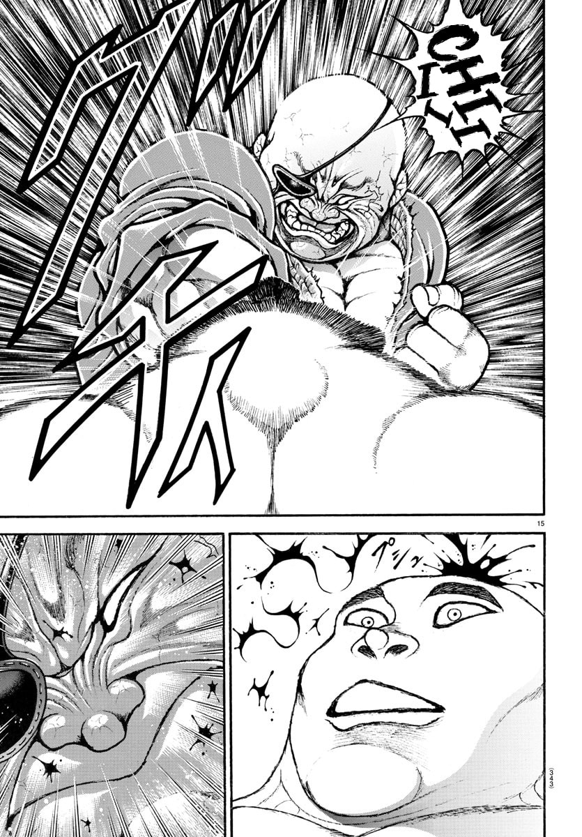Baki Dou 2