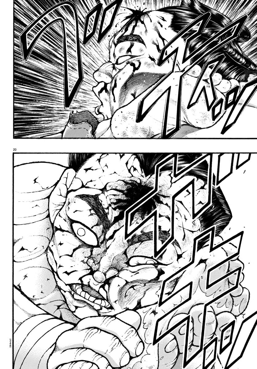 Baki Dou 2