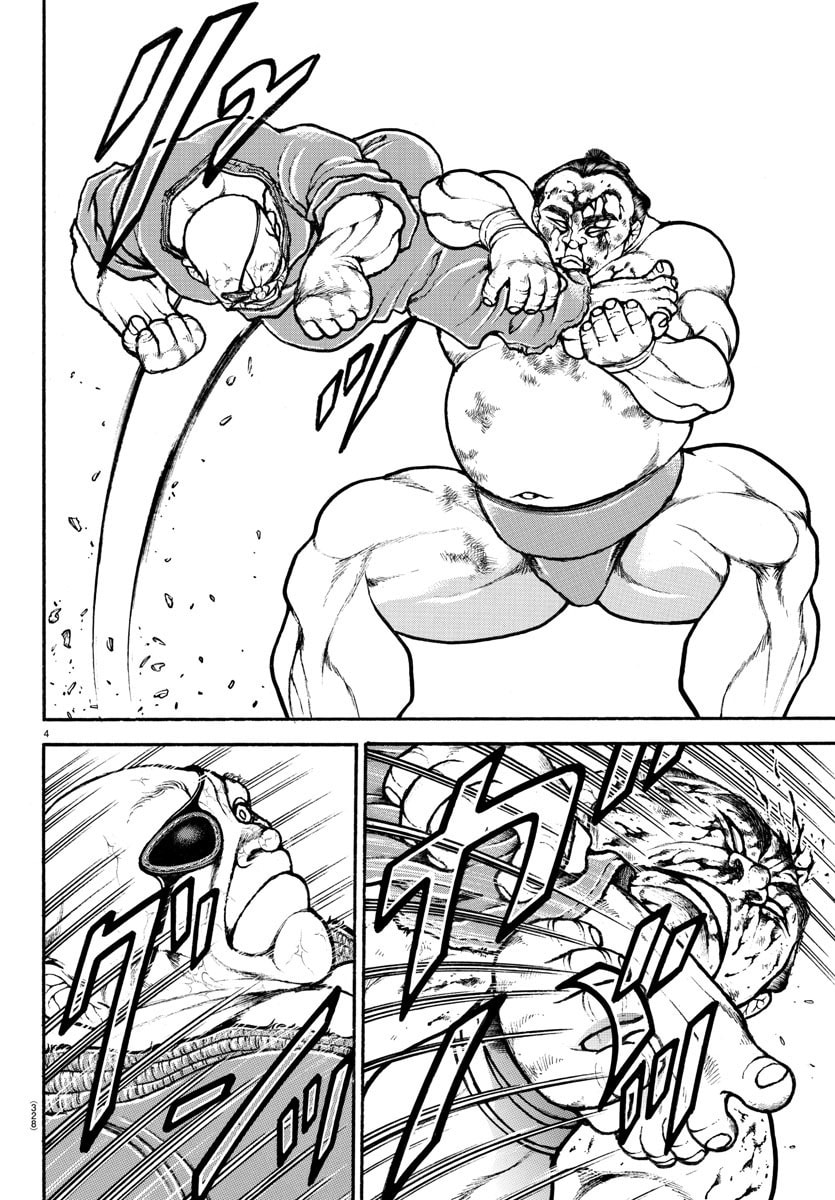 Baki Dou 2