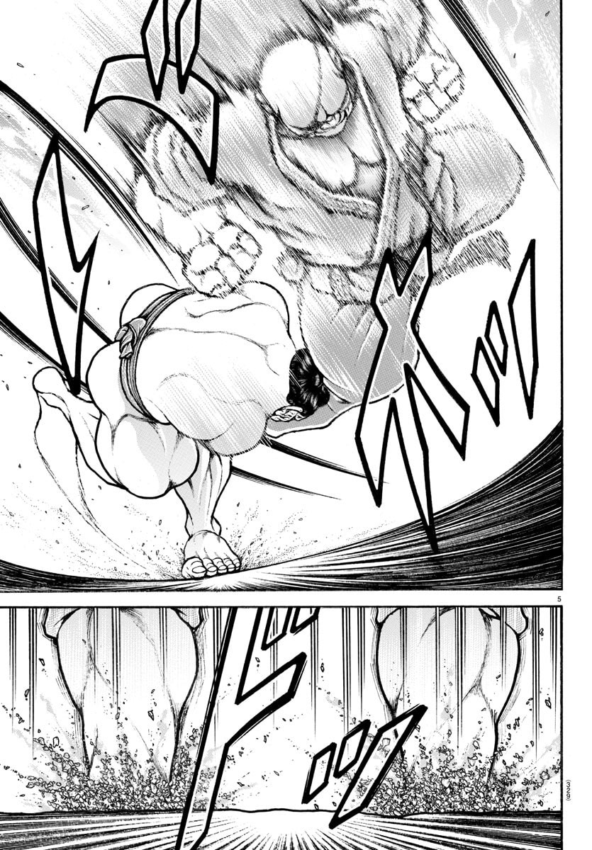 Baki Dou 2