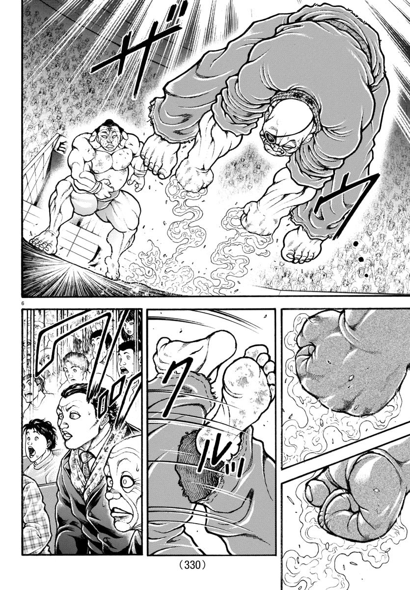 Baki Dou 2