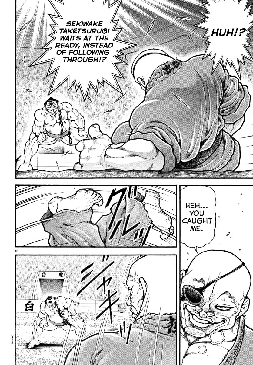 Baki Dou 2