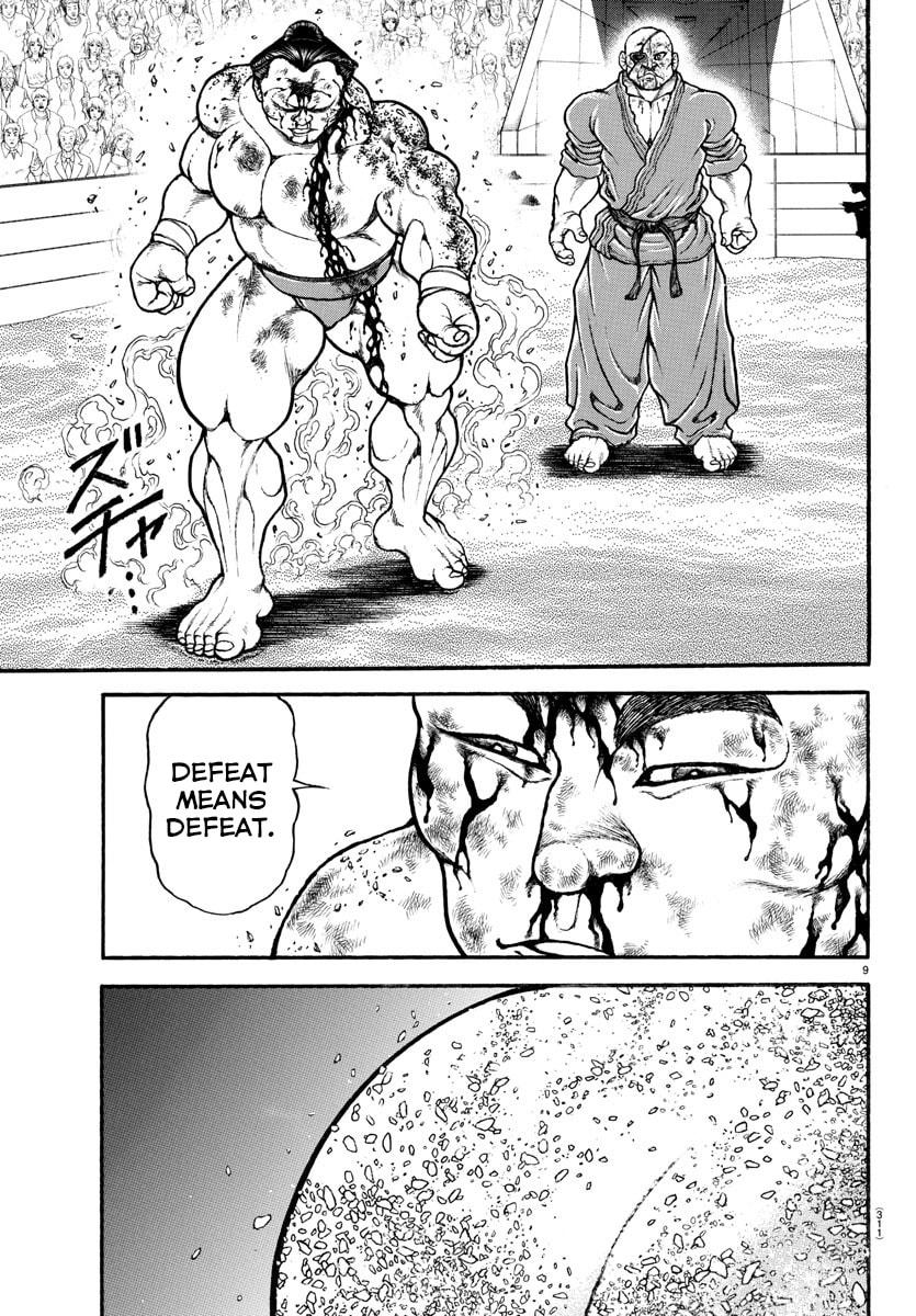 Baki Dou 2