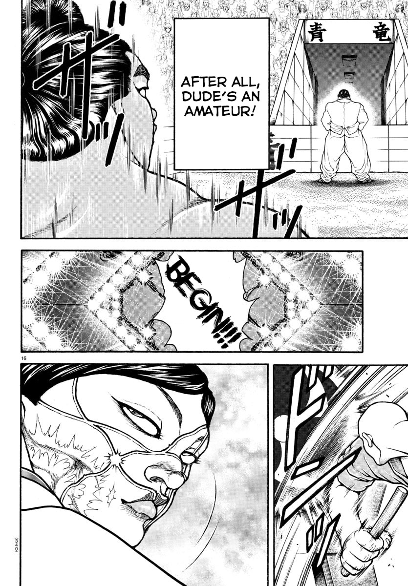 Baki Dou 2
