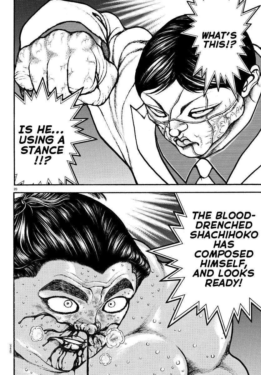 Baki Dou 2