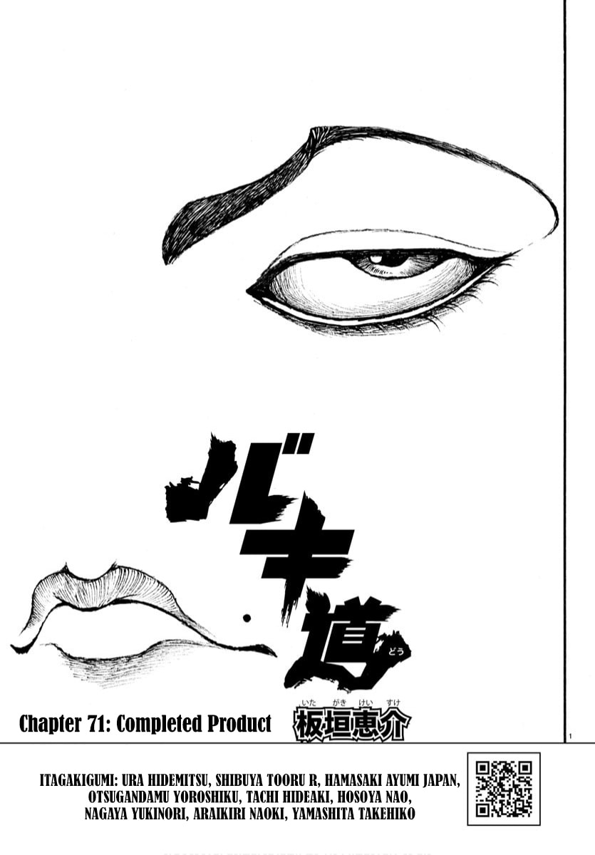Baki Dou 2