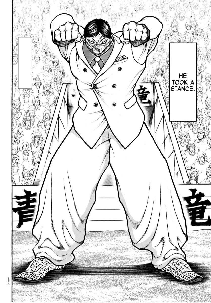 Baki Dou 2