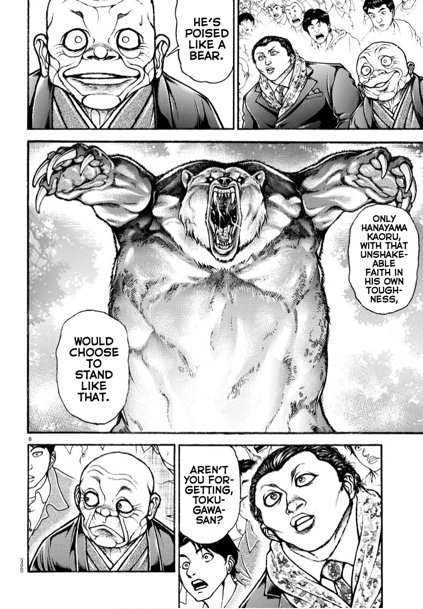 Baki Dou 2