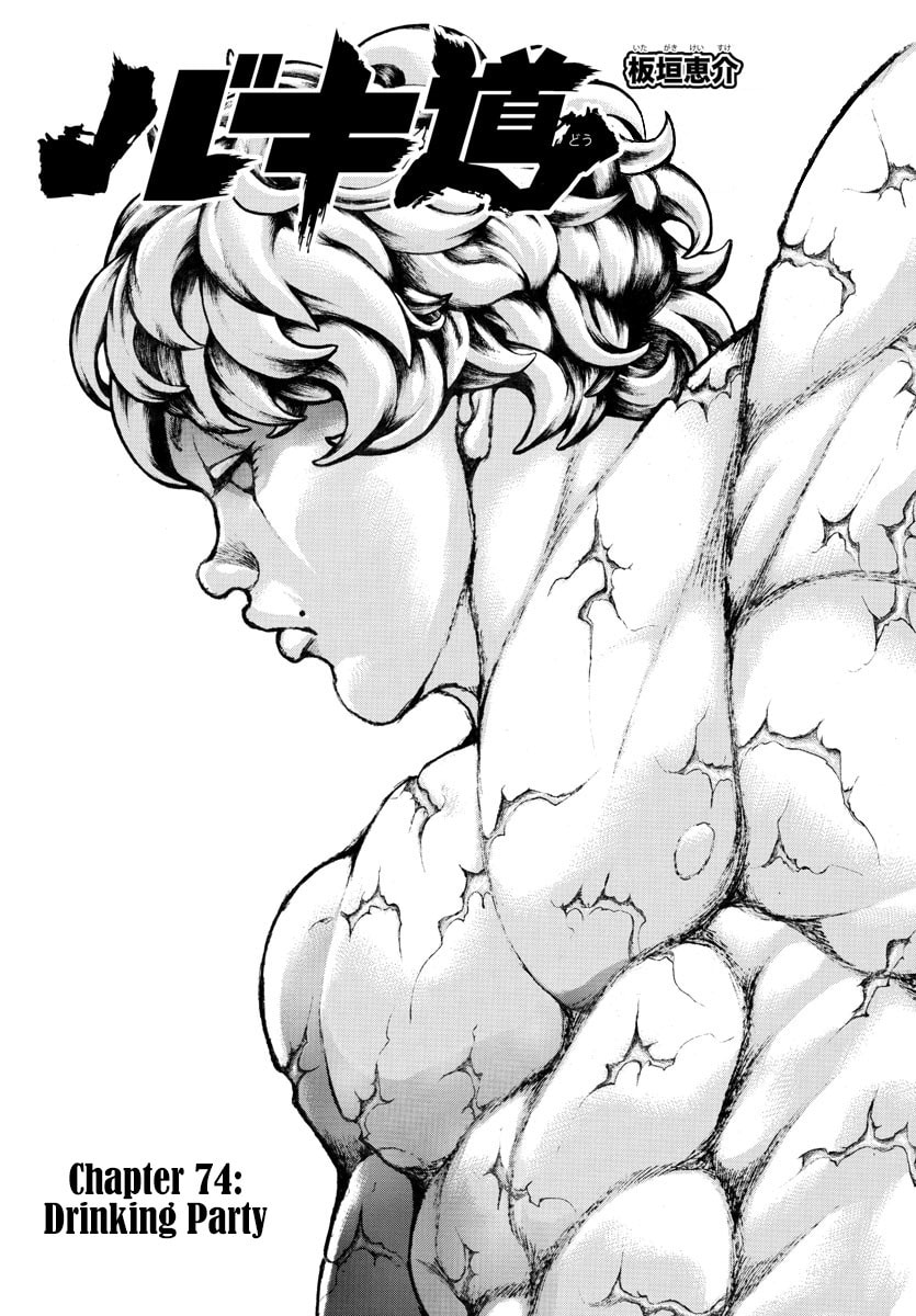 Baki Dou 2