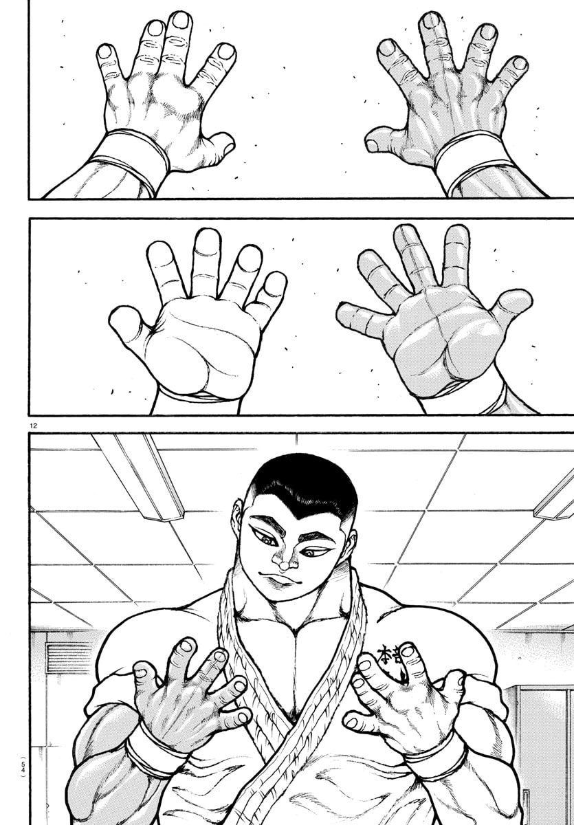 Baki Dou 2