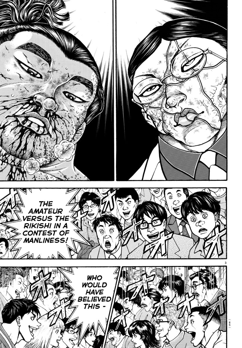 Baki Dou 2