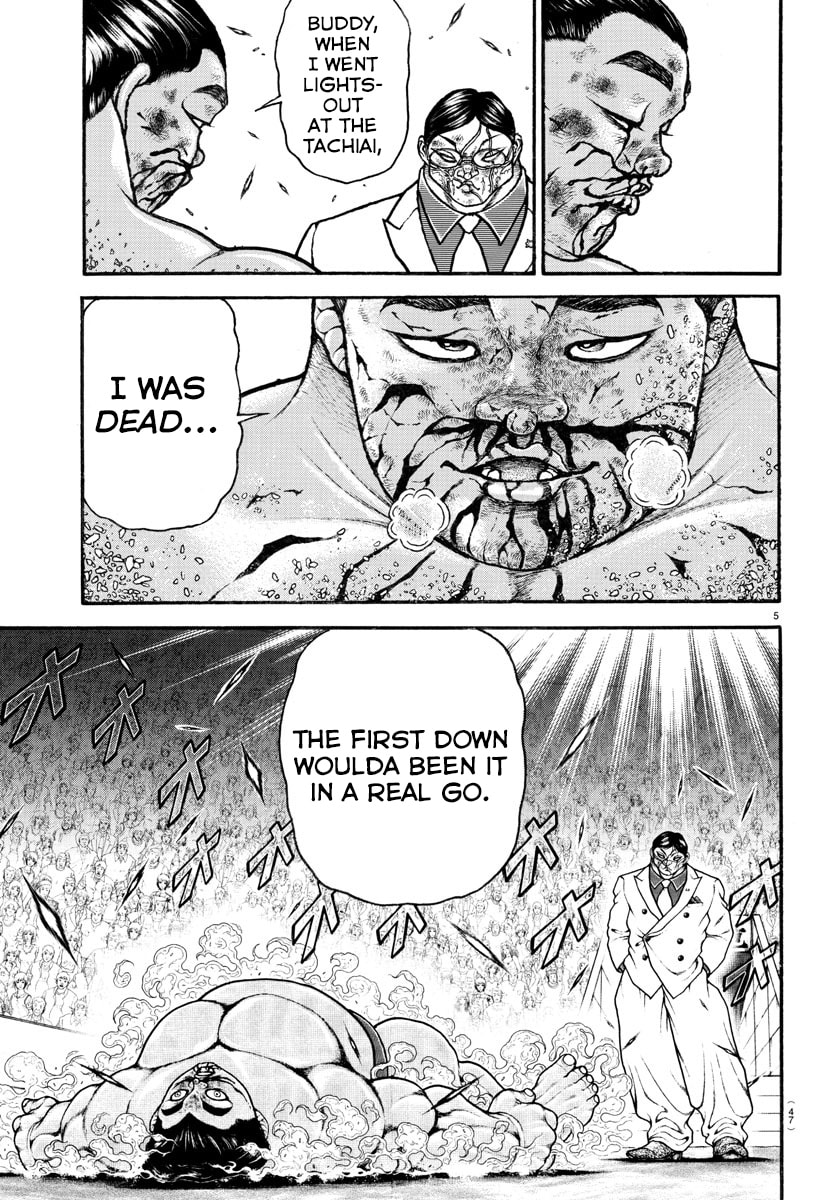 Baki Dou 2