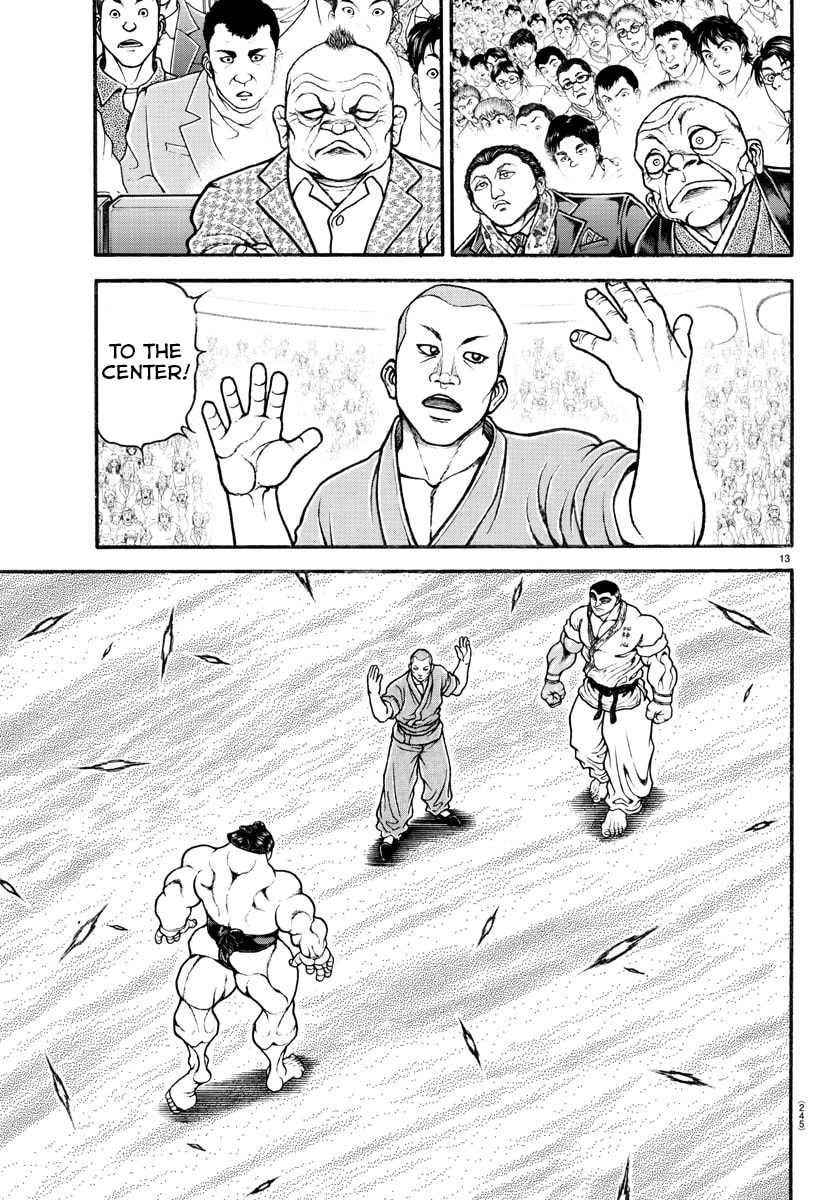 Baki Dou 2