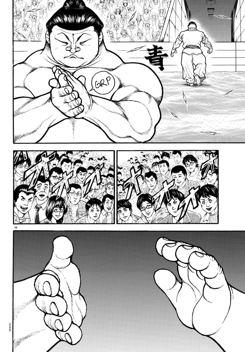 Baki Dou 2