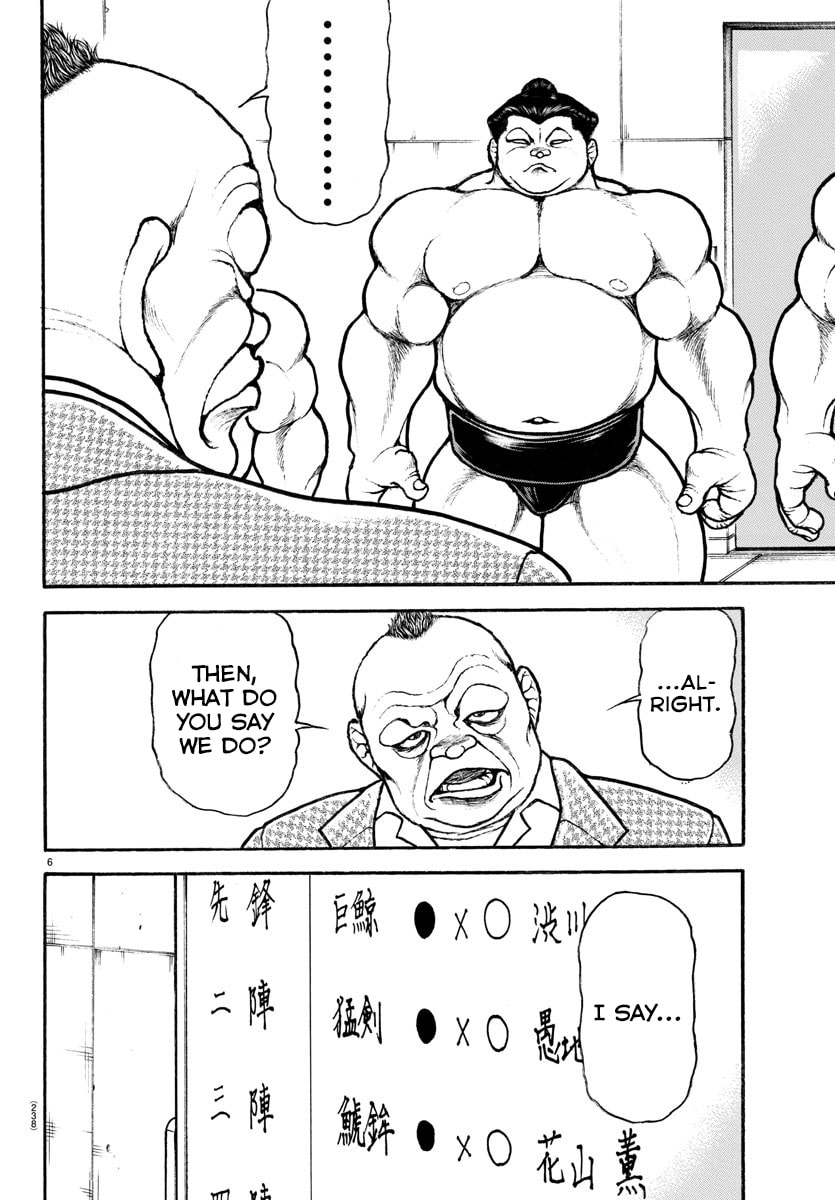 Baki Dou 2