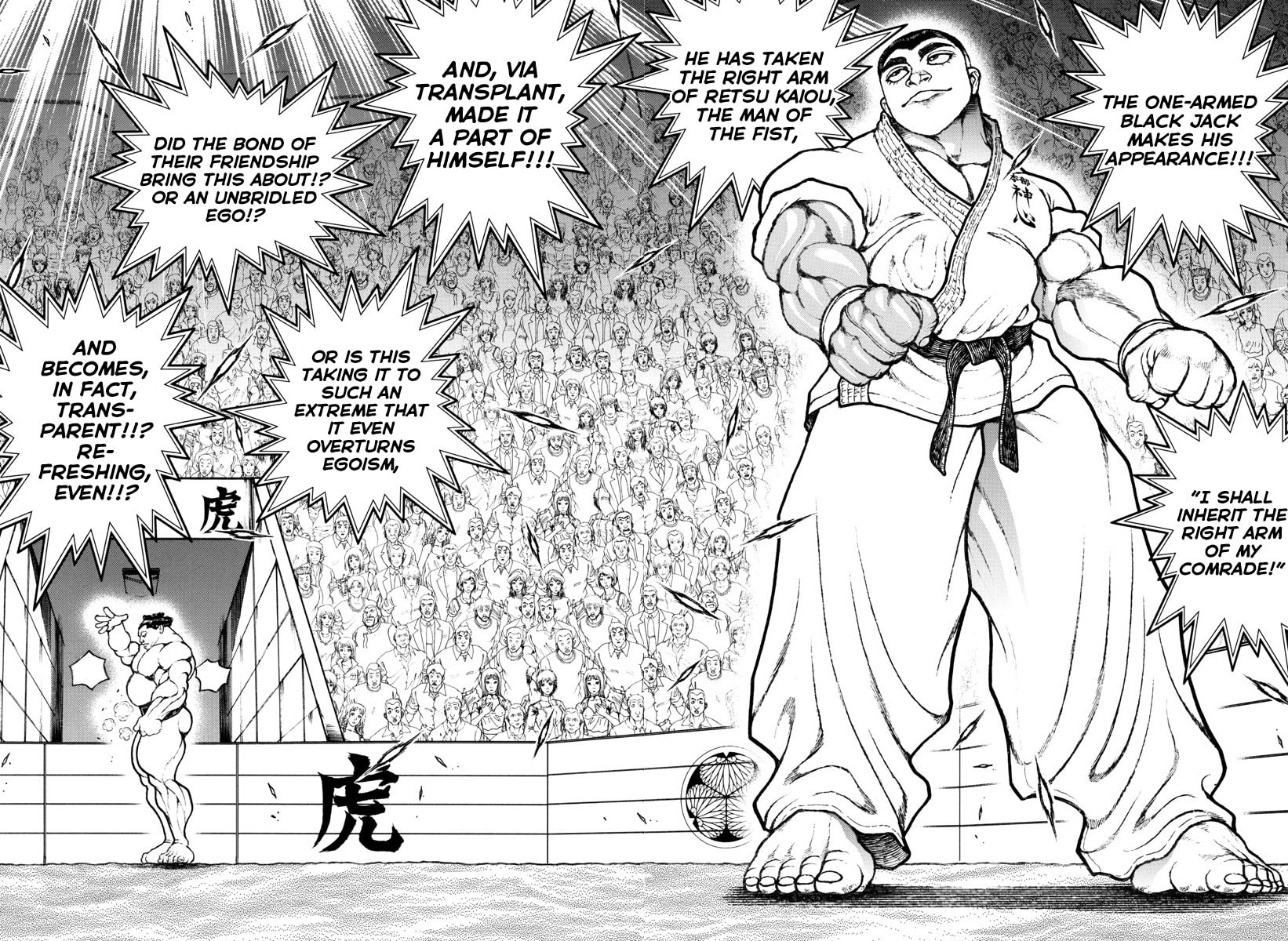 Baki Dou 2
