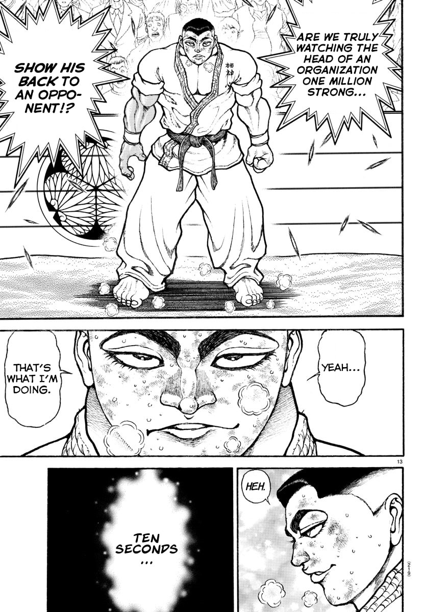 Baki Dou 2