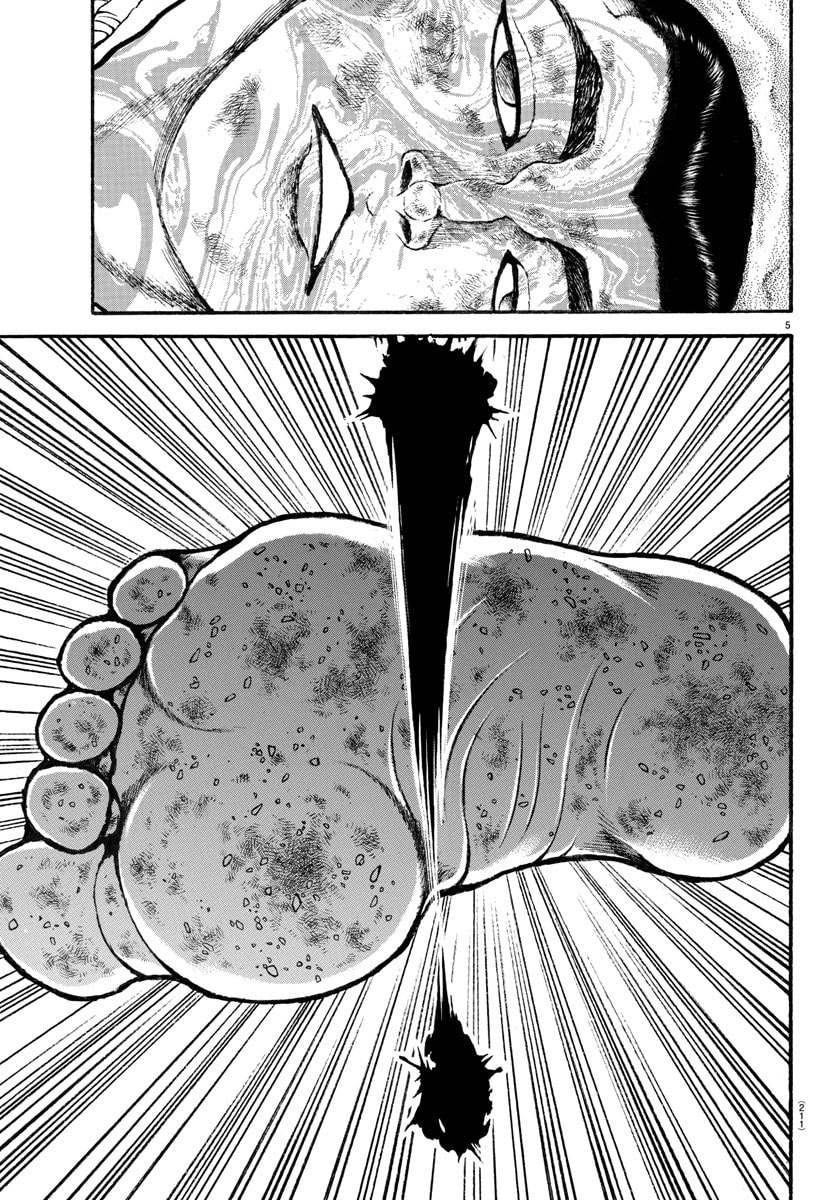 Baki Dou 2