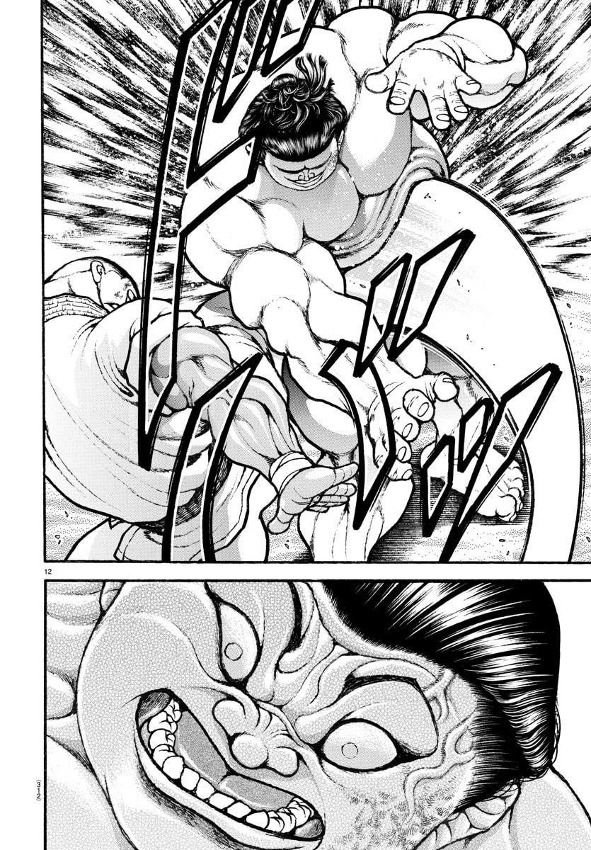 Baki Dou 2
