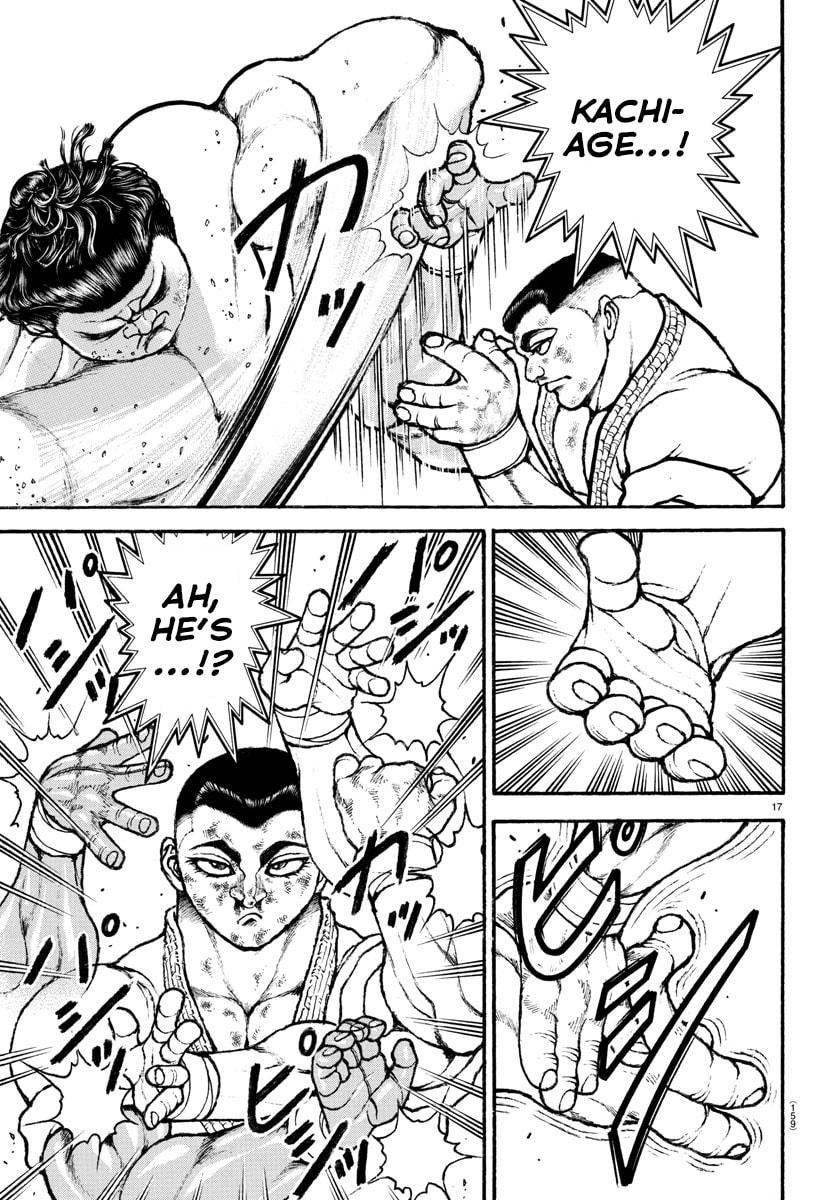 Baki Dou 2