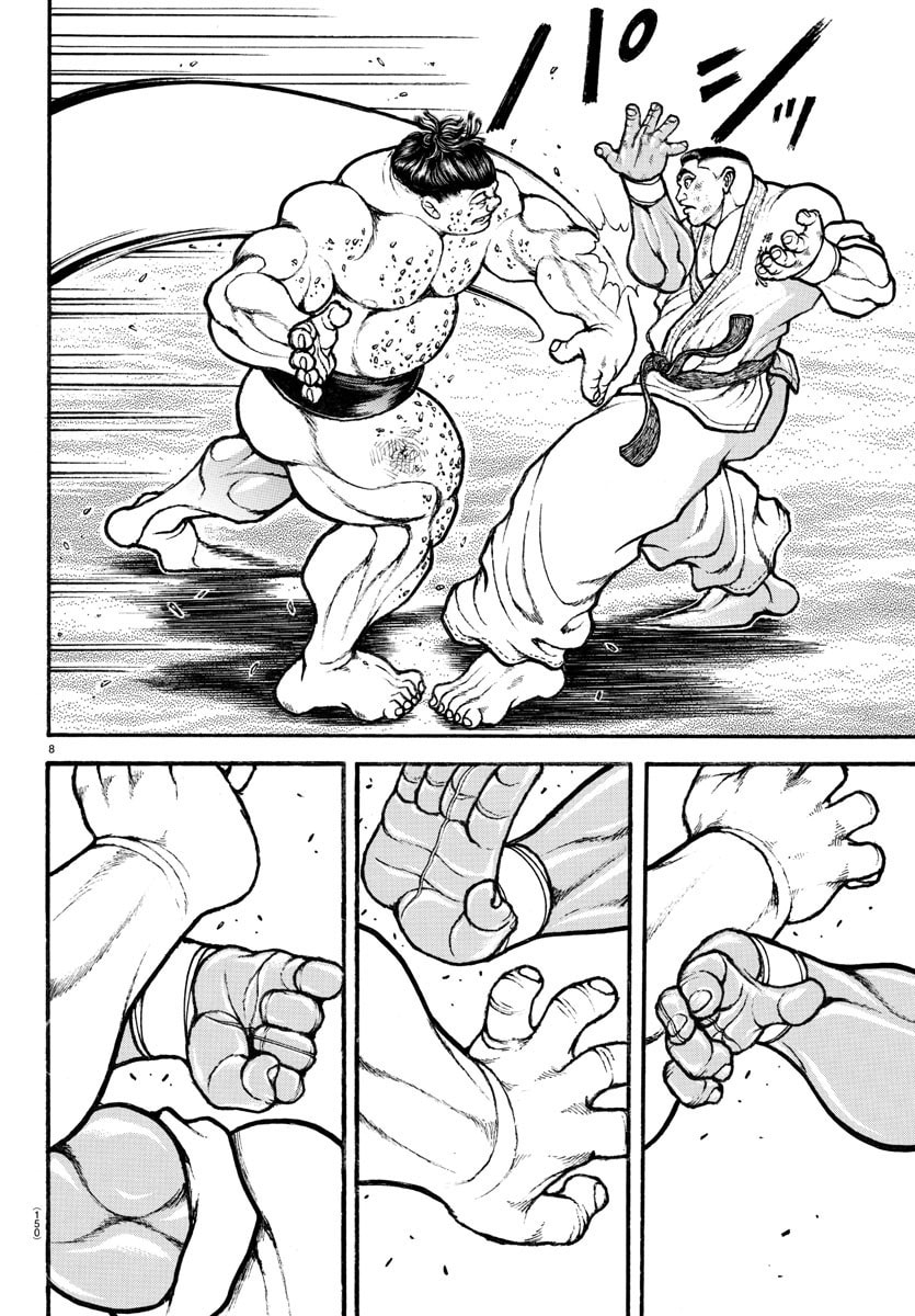 Baki Dou 2