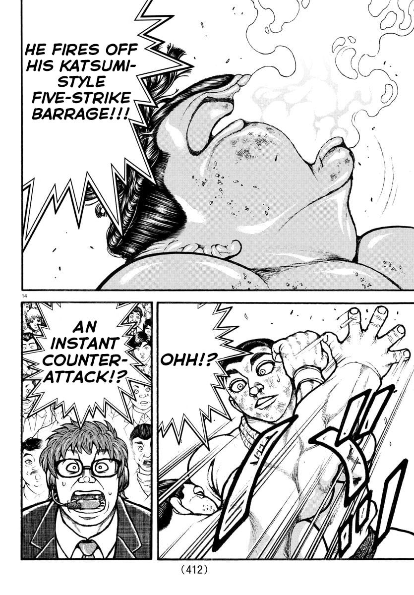Baki Dou 2