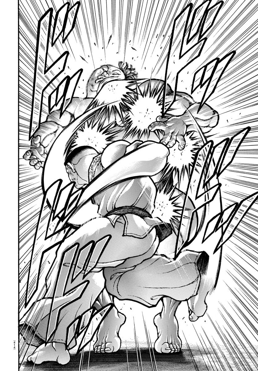 Baki Dou 2
