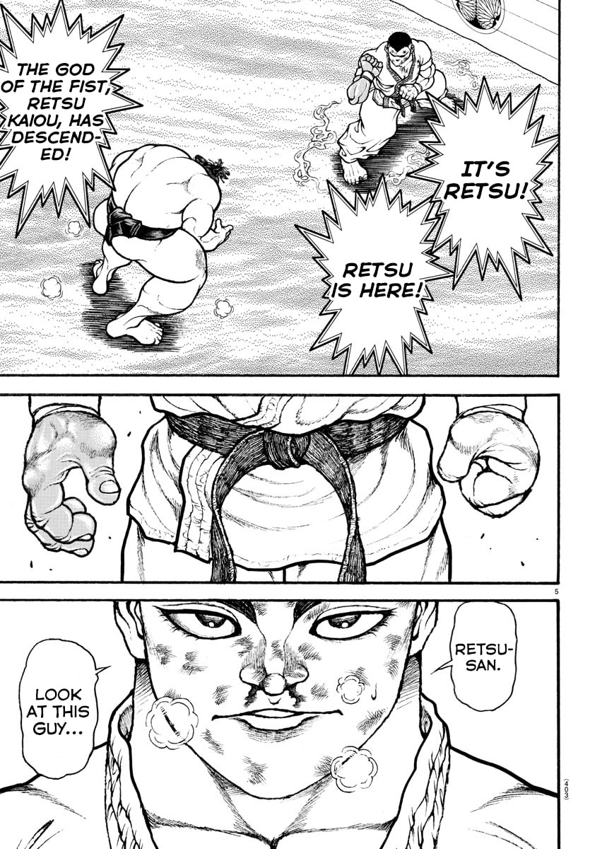 Baki Dou 2