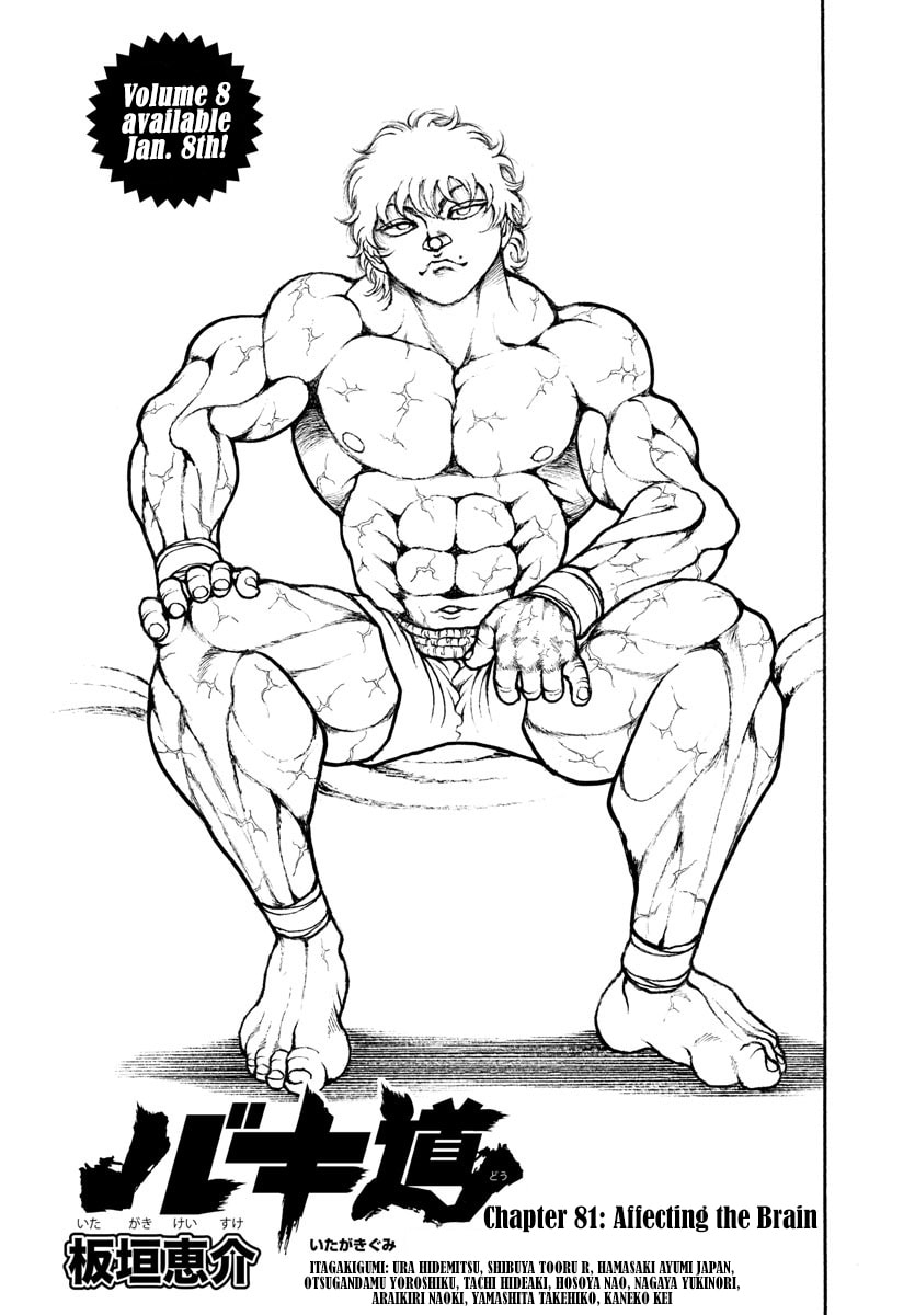 Baki Dou 2