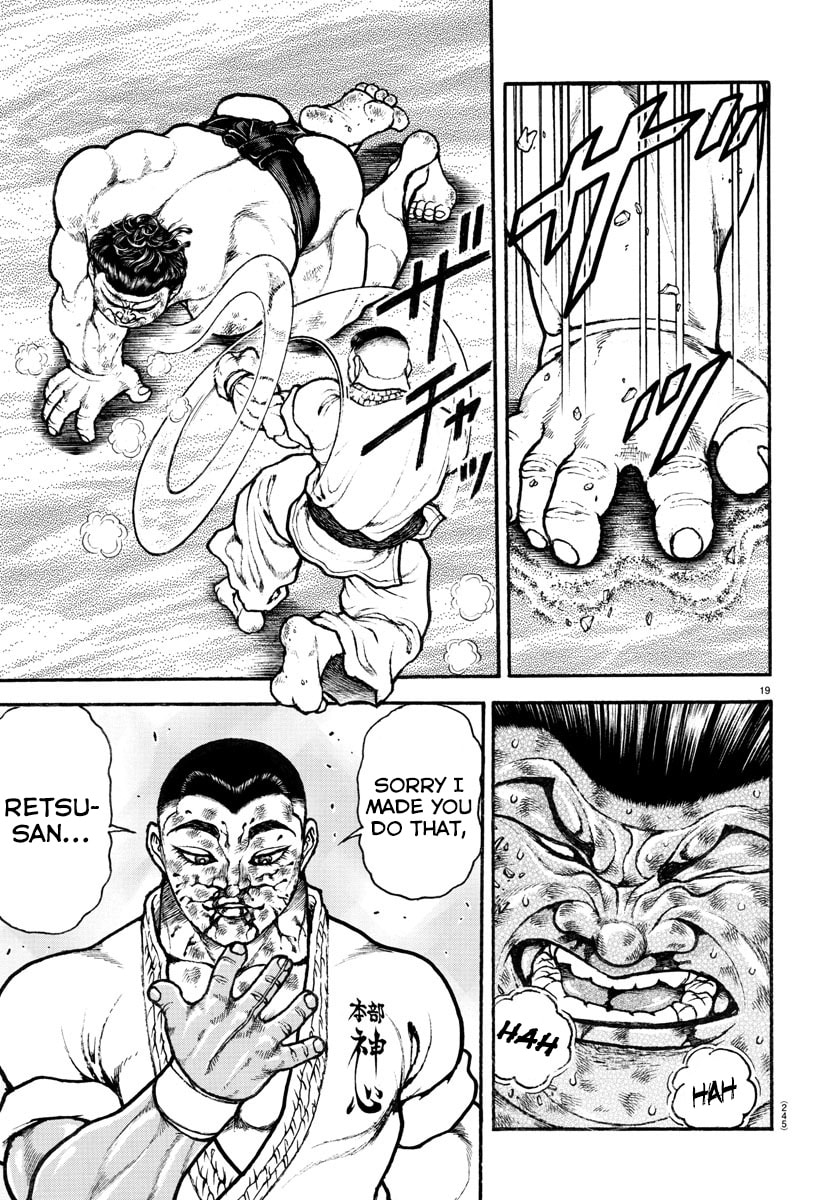 Baki Dou 2