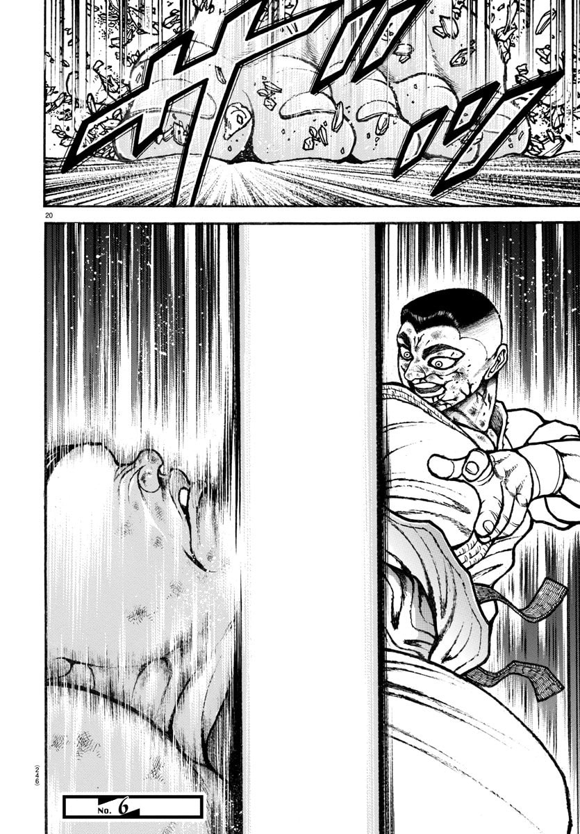 Baki Dou 2