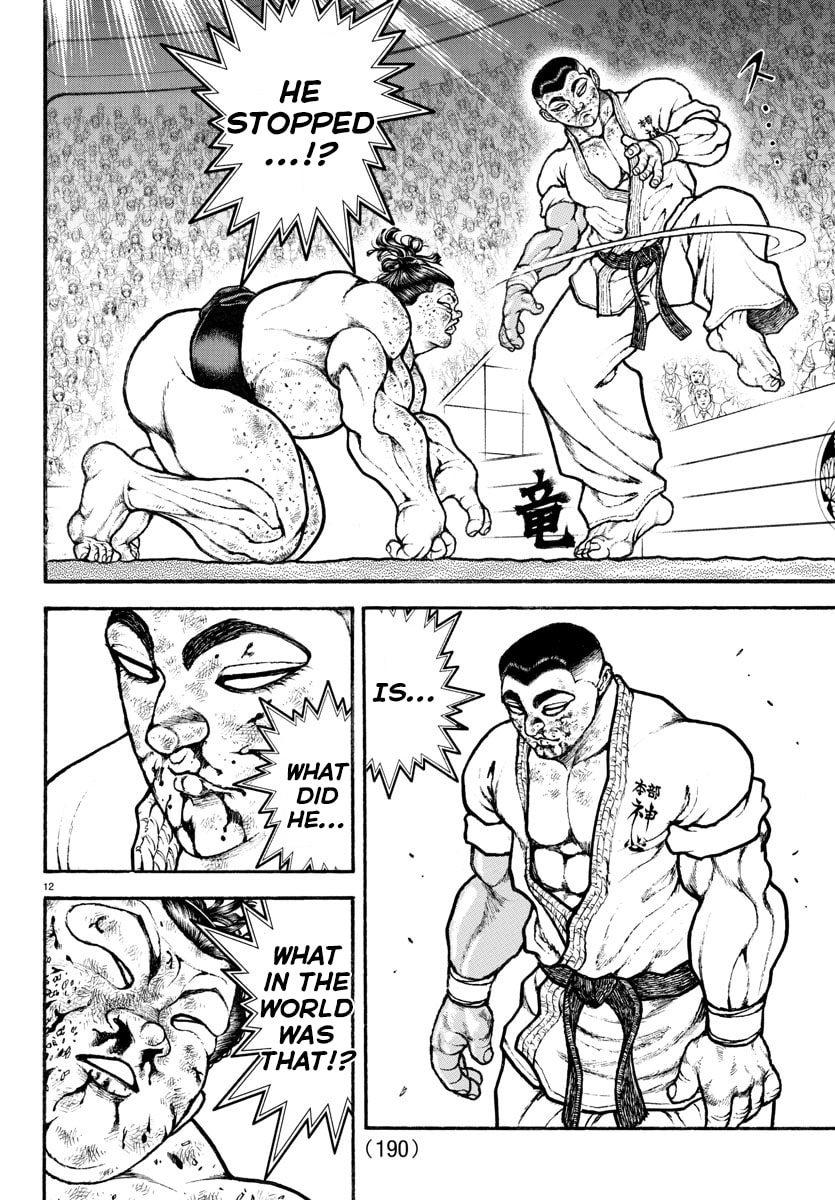 Baki Dou 2