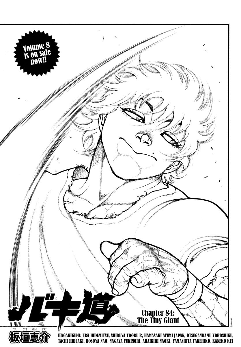 Baki Dou 2