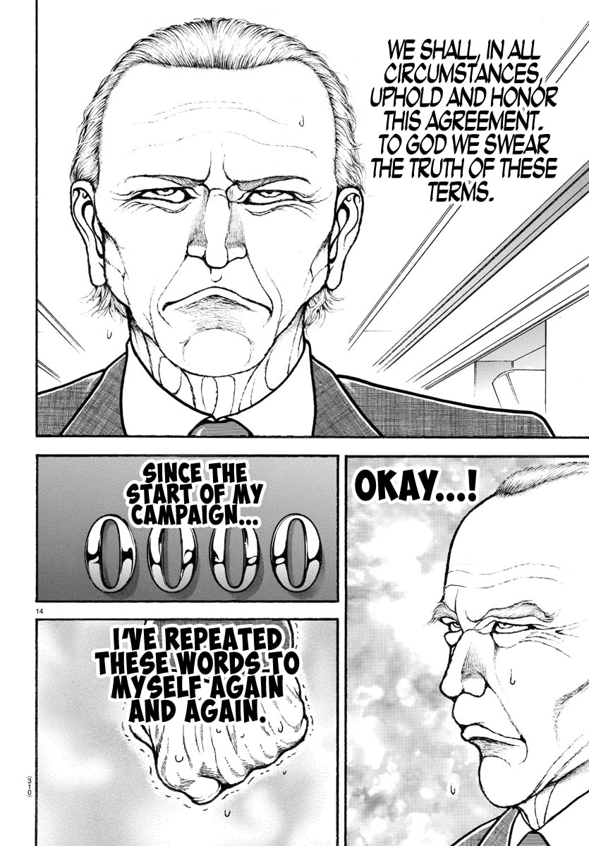 Baki Dou 2