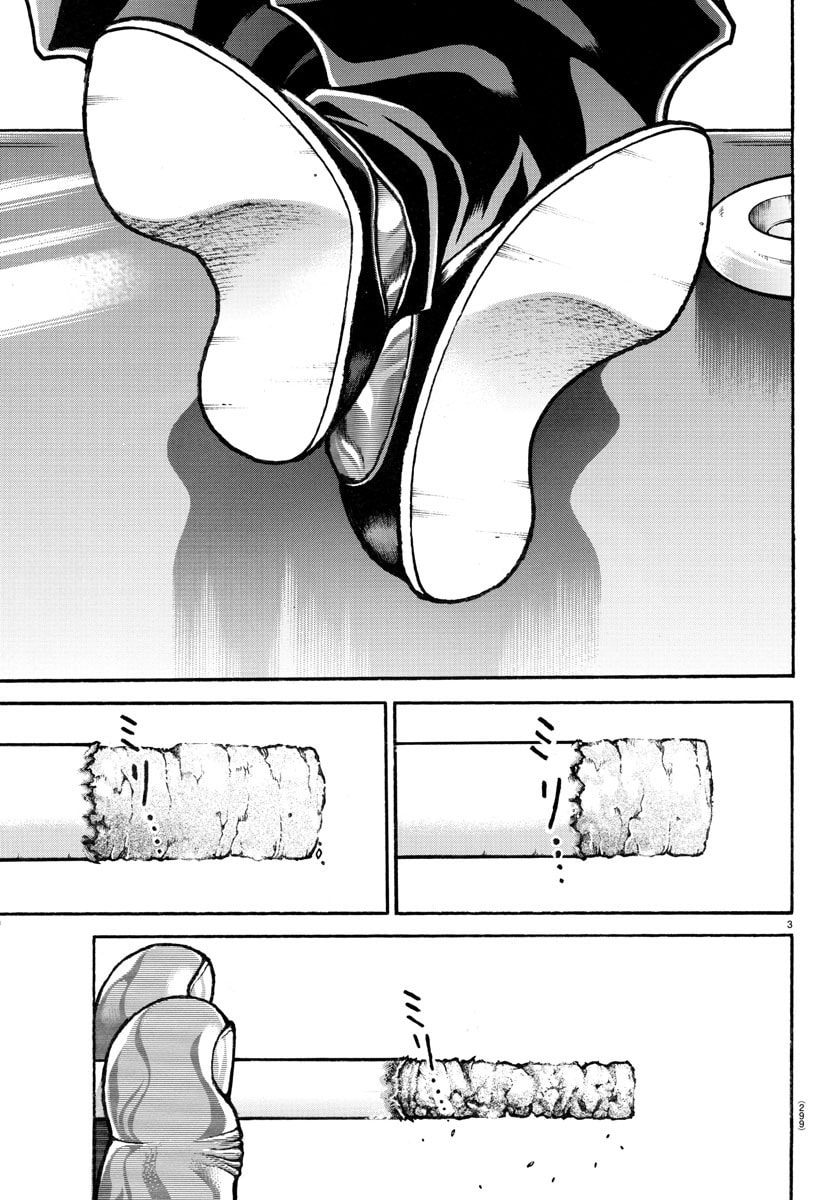 Baki Dou 2